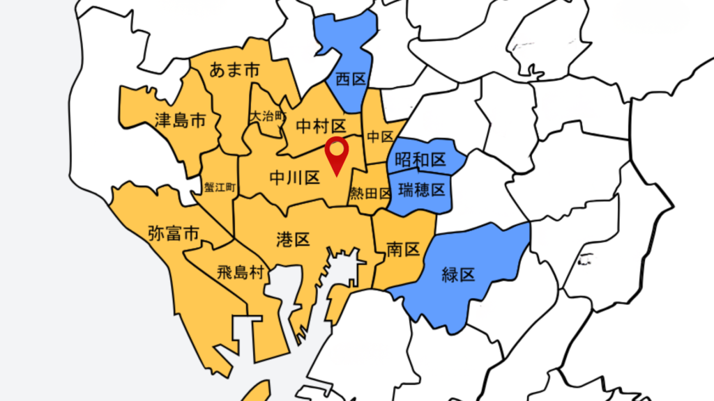 訪問地域追加の画像
